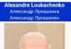 Le président biélorusse Alexander Loukachenko estime que les États-Unis ne sont pas si puissants.